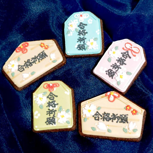 合格祈願！＞アイシングクッキー＆焼き菓子セット クッキー