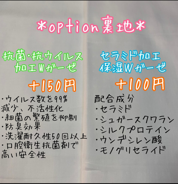 【新色追加♪】不織布マスクカバー＊子供用＊大人用＊ゆめかわ♡グラデーションユニコーン＊インナーマスク＊抗菌＊冷感 8枚目の画像