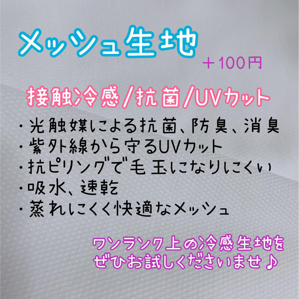 【新色追加♪】不織布マスクカバー＊子供用＊大人用＊ゆめかわ♡グラデーションユニコーン＊インナーマスク＊抗菌＊冷感 10枚目の画像