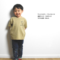 名入れ Tシャツ スマイルTシャツ プレゼント ご出産祝い 子供 ベビー 赤ちゃん 7枚目の画像