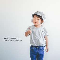 名入れ Tシャツ スマイルTシャツ プレゼント ご出産祝い 子供 ベビー 赤ちゃん 6枚目の画像