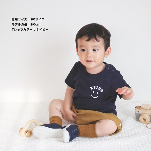 名入れ Tシャツ スマイルTシャツ プレゼント ご出産祝い 子供 ベビー 赤ちゃん 3枚目の画像