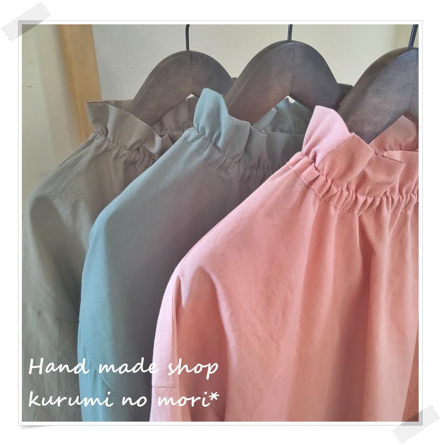 新色受注制作スタンドフリルスカラップブラウス・チュニック・ワンピース　M/ L/LLサイズ