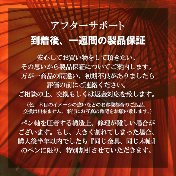 【女王の愛した銘木 バーズアイメープル】 木軸 ボールペン 金杢犀 0.7㎜ 受注生産 ギフト 8枚目の画像