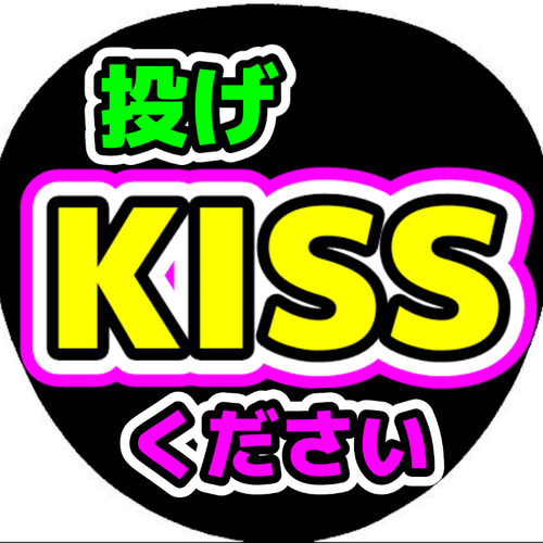目立つ!!☆オーダーメイド☆うちわ 文字作成(配色選べます