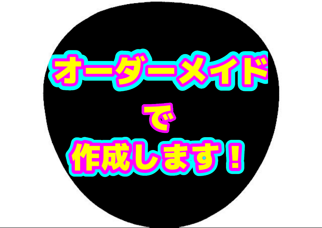 うちわ文字 オーダーうちわ - メルカリ