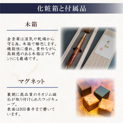 砂漠の宝石 デザートアイアンウッド 】 木軸 シャープペン 0.5mm