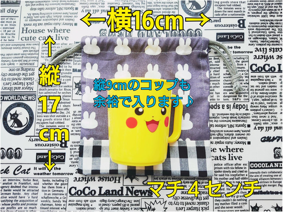 横入れタイプお弁当袋 うさぎ 内側はナイロン生地♪ ３点セット お弁当袋 コップ袋 カトラリーケース 6枚目の画像