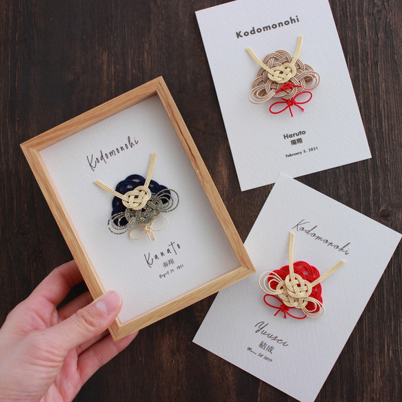 フレームなし】字体と色が選べる！水引兜（かぶと）ポスター【5月