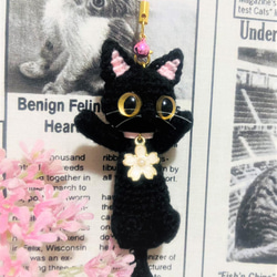 のび～な黒猫あみぐるみ♡キーホルダー・ストラップ・ボールチェーン☆受注製作品 1枚目の画像