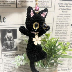 のび～な黒猫あみぐるみ♡キーホルダー・ストラップ・ボールチェーン☆受注製作品 5枚目の画像