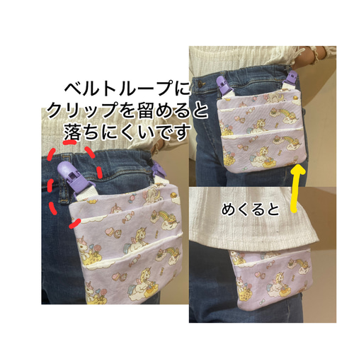 あんページ！！（移動ポケットオーダー） 移動ポケットオーダー | 入園グッズオーダーのポッテアポッテ