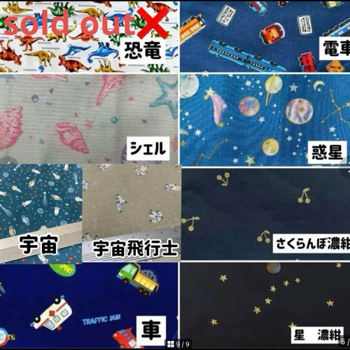 あんページ！！（移動ポケットオーダー） 移動ポケット セミオーダー