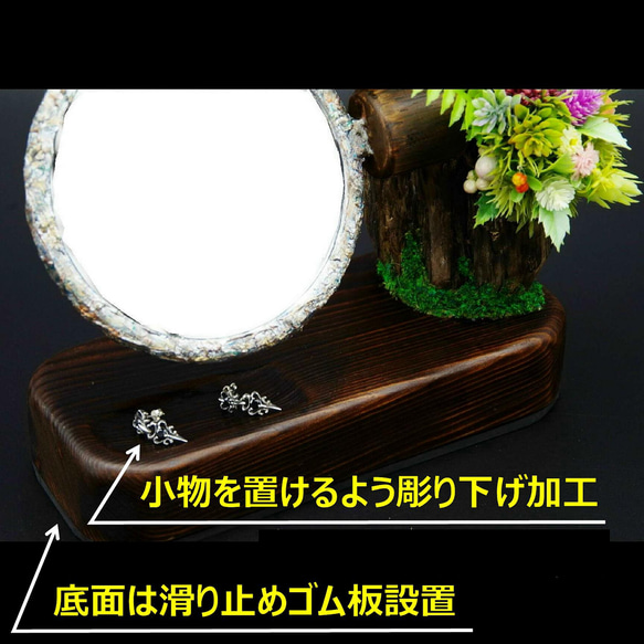 置き鏡「ハンドメイドの１点もの」流木素材のナチュラルミラー（23R） 5枚目の画像
