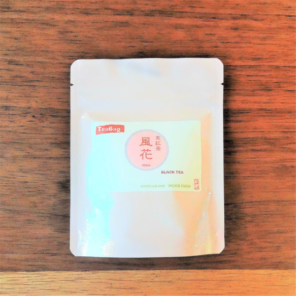 【送料無料】TeaBag京紅茶 やさしい甘みの和紅茶【京紅茶　風花】Mサイズ ３ｇ×１８コ入り 2枚目の画像