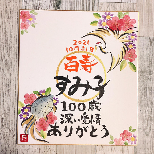ハナ Ustawienie dźwigni w motocyklu enduro | TikTok