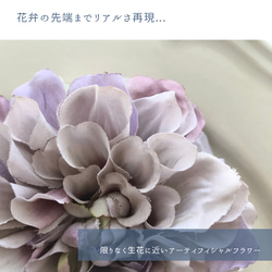フォーマル  コサージュ　purple flower 3枚目の画像