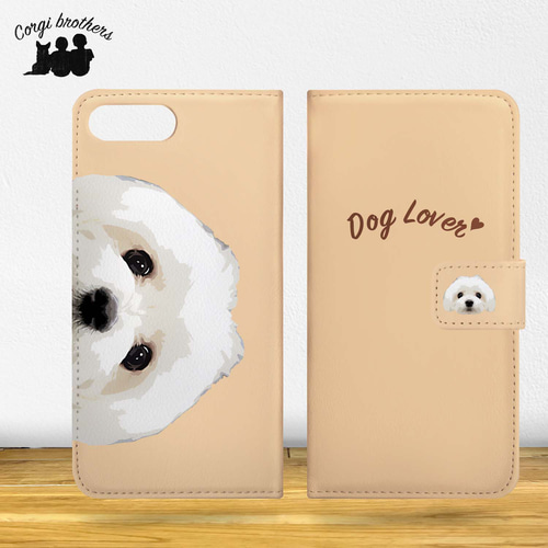マルチーズ毛色1色】手帳 スマホケース うちの子 犬 ペット iPhone