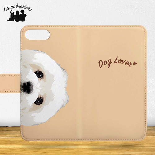 マルチーズ毛色1色】手帳 スマホケース うちの子 犬 ペット iPhone