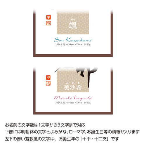 インテリア命名書】アート書道作家のおしゃれ和モダン《A4》 書道 京都