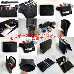 【Ａ】Simple is Best！手ぶらで身軽 スマート携帯／メンズライクな立ち仕事の相棒ウエストポーチ《8タイプ》 6枚目の画像