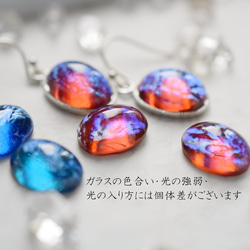 紺青色 竜の炎 6mm ステンレス ピアス / イヤリング変更可 8枚目の画像