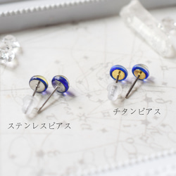 紺青色 竜の炎 6mm ステンレス ピアス / イヤリング変更可 4枚目の画像