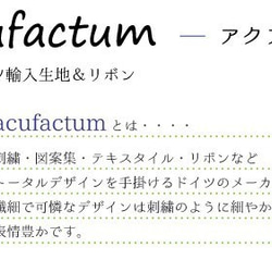 新sizeのカットクロス『acufactum　アクファクタム　星と妖精(フェアリー)』～巾75cm×50㎝でカット済み～ 4枚目の画像