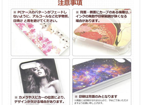 高品質　多機種ハードケース　iPhone13 Pro max mini ケース　Androidケース　スマホケース　 4枚目の画像