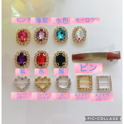 大人可愛い＊リボン＊ビジュー＊レジンヘアゴム＊ブローチ