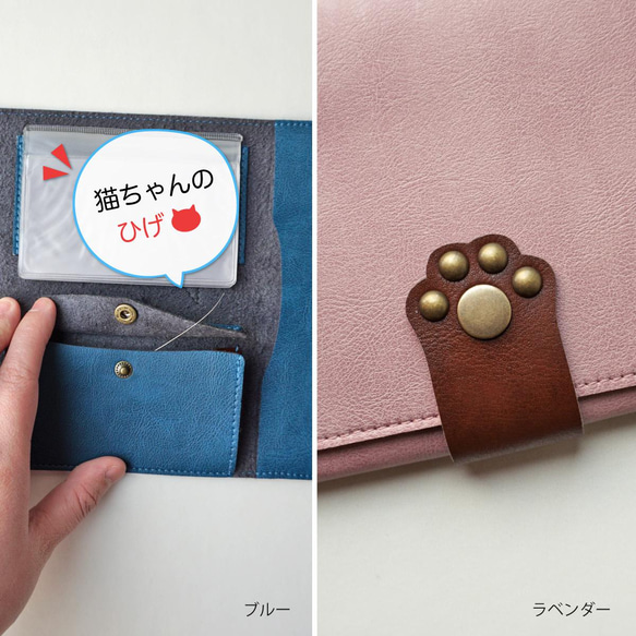 ねこ部が作ったお薬手帳ケース 診察券 保険証 (MEDIC-CAT) 日本製【納期5～11日以内発送】 5枚目の画像