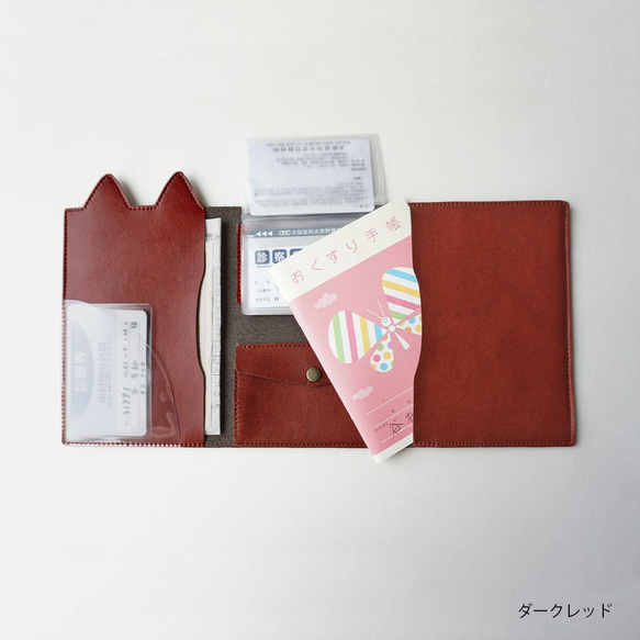 ねこ部が作ったお薬手帳ケース 診察券 保険証 (MEDIC-CAT) 日本製【納期5～11日以内発送】 3枚目の画像