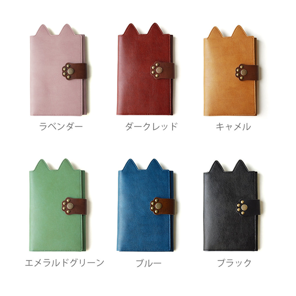 ねこ部が作ったお薬手帳ケース 診察券 保険証 (MEDIC-CAT) 日本製【納期5～11日以内発送】 6枚目の画像