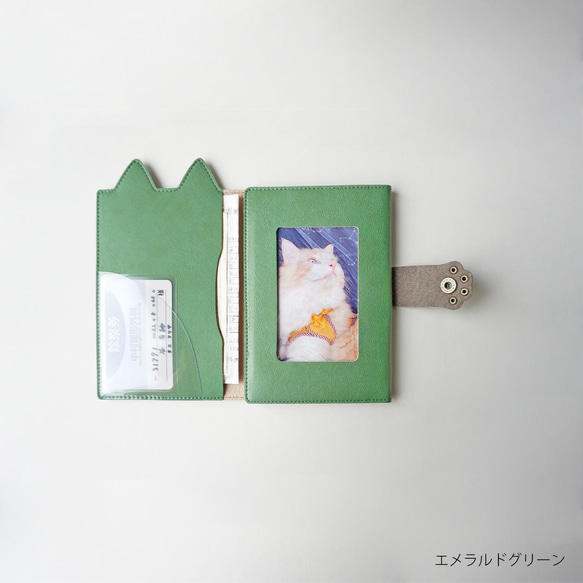 ねこ部が作ったお薬手帳ケース 診察券 保険証 (MEDIC-CAT) 日本製【5～11日以内発送】 4枚目の画像