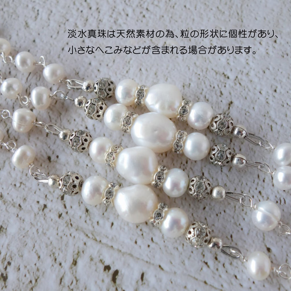 Haori String 淡水珍珠立方氧化鋯銀色鉤線工藝 第5張的照片