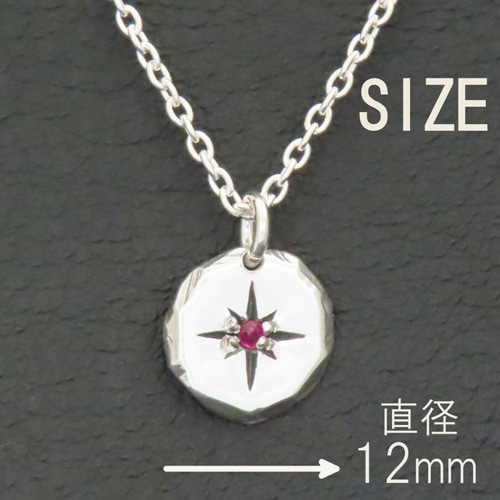 太陽ネックレス シルバー925 【刻印無料】 太陽 サン ネックレス