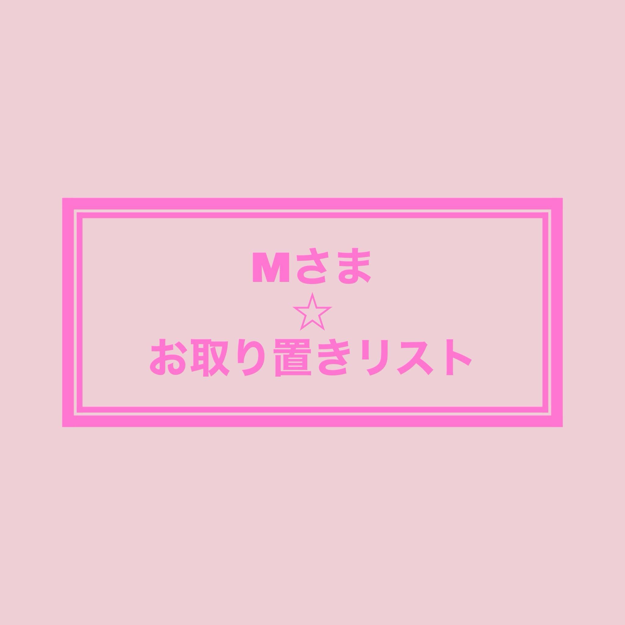 本物品質の ♡soraさまお取り置き♡ 味わい深い 少年漫画