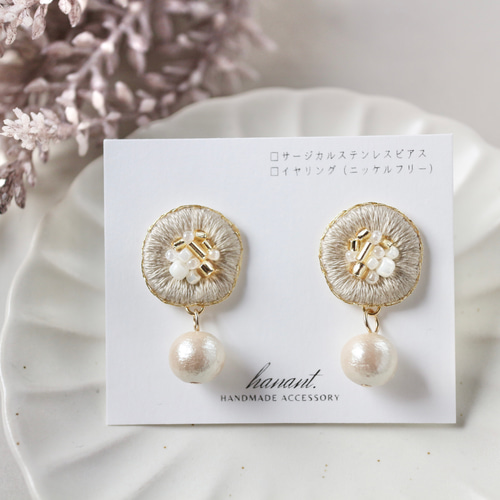 コットンパールと花の刺繍ピアス/イヤリング/ノンホール