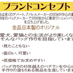【送料無料】猫のアルファベット体操 猫柄 ミニトートバッグ 猫グッズ 猫雑貨 9枚目の画像