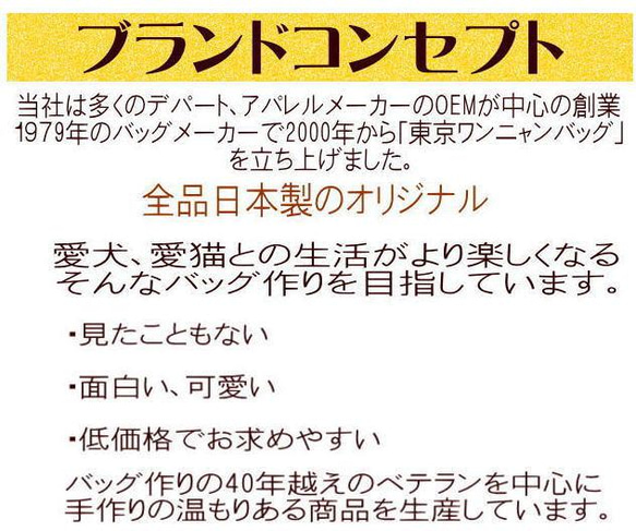 【送料無料】猫のアルファベット体操 猫柄 ミニトートバッグ 猫グッズ 猫雑貨 9枚目の画像
