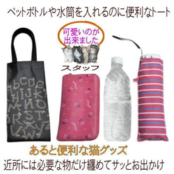 【送料無料】猫のアルファベット体操 猫柄 ミニトートバッグ 猫グッズ 猫雑貨 5枚目の画像