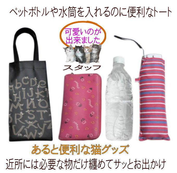【送料無料】猫のアルファベット体操 猫柄 ミニトートバッグ 猫グッズ 猫雑貨 5枚目の画像