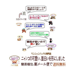 【送料無料】猫のアルファベット体操 猫柄 ミニトートバッグ 猫グッズ 猫雑貨 7枚目の画像