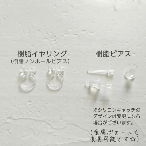 5個セット◇ゴールドカラーのミニ一粒イヤリング/ピアス 樹脂イヤリング樹脂 5個セット◇ゴールドカラーのミニ一粒イヤリング/ピアス 樹脂イヤリング樹脂