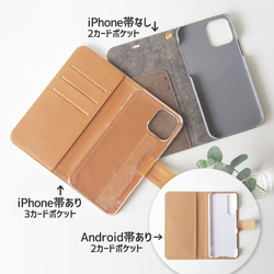 ブロックチェック手帳型スマホケース #iPhone15対応 4枚目の画像