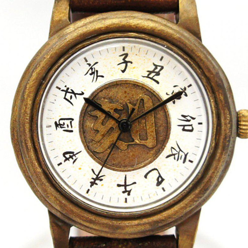 十二支 時計 手巻き (た) 十二支 手巻き 時計 (た)