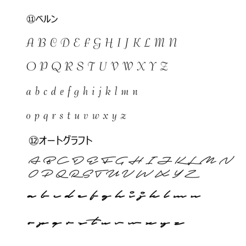 字体サンプル♡ 雑貨・その他 Moka@ 注文再開⁂要プロフ確認 通販  