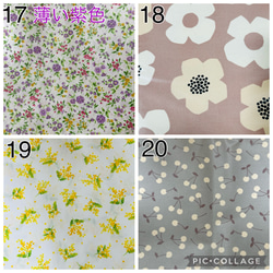 新柄追加お薬カレンダー✳︎オーダメイド・１週間３ポケット　下ポケット有り専用　ウォールポケット　くすり入れ　アクセサリー 13枚目の画像