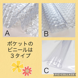 新柄追加お薬カレンダー✳︎オーダメイド・１週間３ポケット　下ポケット有り専用　ウォールポケット　くすり入れ　アクセサリー 5枚目の画像