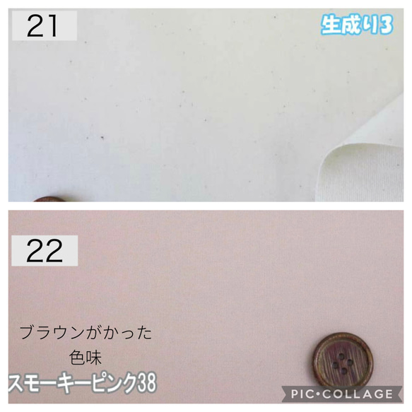 新柄追加お薬カレンダー✳︎オーダメイド・１週間３ポケット　下ポケット有り専用　ウォールポケット　くすり入れ　アクセサリー 14枚目の画像